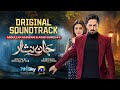 Jaan Nisar | Full OST | Sahir Ali Bagga | Ft. Danish Taimoor, Hiba Bukhari | Har Pal Geo