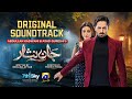 Jaan Nisar Full OST Sahir Ali Bagga Ft Danish Taimoor Hiba Bukhari Har Pal Geo