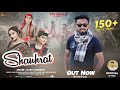 ||Kaku Chauhan Latest Himachali Non Stop Pahari Nati || Shauhrat Vol 1||ShivDigitalRecord