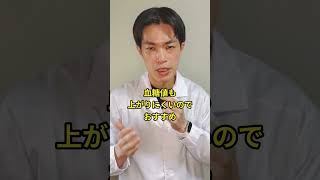 更年期の脂肪を削ぎ落とす麺類 #ダイエット#痩せる食事 #更年期  #アラフィフ女性 #体脂肪