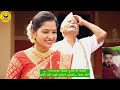 मराठी गावठी Double Meaning उखाणे Marathi Ukhane Comedy 2025 Funny Vill