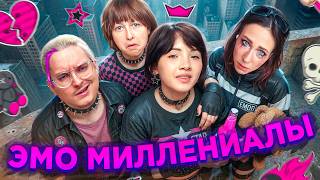 Музыка из Reels 3 - СКАЧАТЬ ЧЕРЕЗ КЛАДМЕНА ft. Карамбейби, Марфа