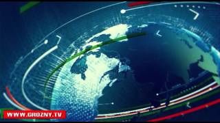 Мэрия Грозного создает благоприятные условия для привлечения инвесторов