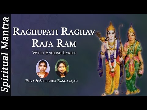 Raghupati Raghav Raja Ram With Lyrics by Priya & Subhiksha Rangarajan