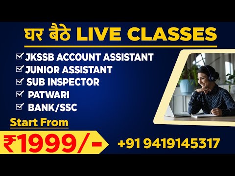 ðŸ”¥ Online Classes for Jkssb Account Assistant, Sub inspector, Junior Assistant, Bank /SSC/Patwari