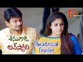 Seenugadi Love Story Movie Theatrical Trailer Udhayanidhi Stalin Nayanthara