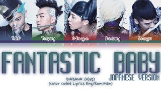 Download lagu BIGBANG (빅뱅) - FANTASTIC BABY (Japanese Version) (Color Coded Lyrics Eng/Rom/Kan) mp3