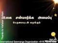 Iso Annadurai