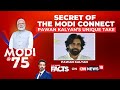 PM Modi Birthday The Secret Of The Modi Connect Pawan Kalyan Exclusive Thehardfacts News18