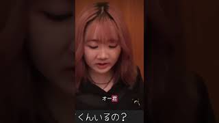 ドアを開けたら、そこにはいなかった…はずだった。 #shorts #切り抜き #ミステリー