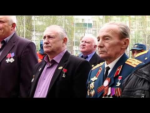 В Курске вспоминали ликвидаторов аварии на Чернобыльской АЭС