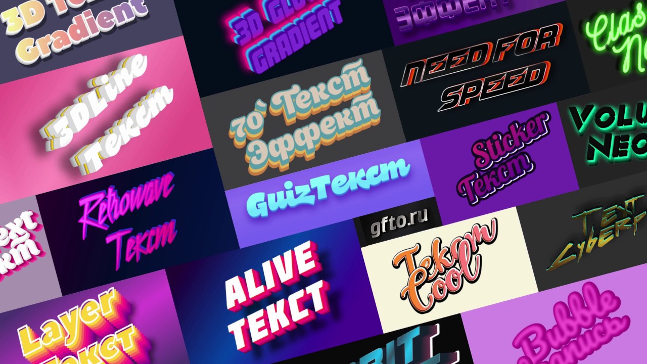 Cool text effect generator and fancy font logo maker