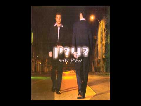 דנידין - עוד לא תמו כל פלאייך (אודיו)
