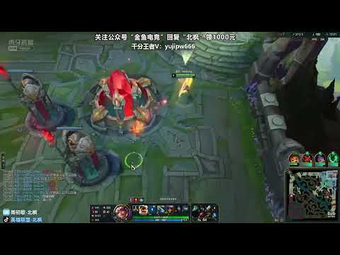 Beifeng Qiyana vs Mengofish Fizz *R1 Qiyana vs R1 Fizz*