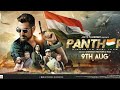 Panther Full Movie প্যান্থার Jeet New Bangla Movies 2025