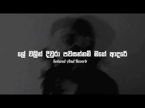 Wen Wenna Thibunanam - (Solwed And Reverb)