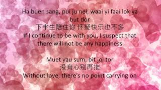 (Eng, canton, chinese & pinyin lyric) 好心分手/Hao xin fen shou - Candy Lo ft. Wang Leehom song  lyric
