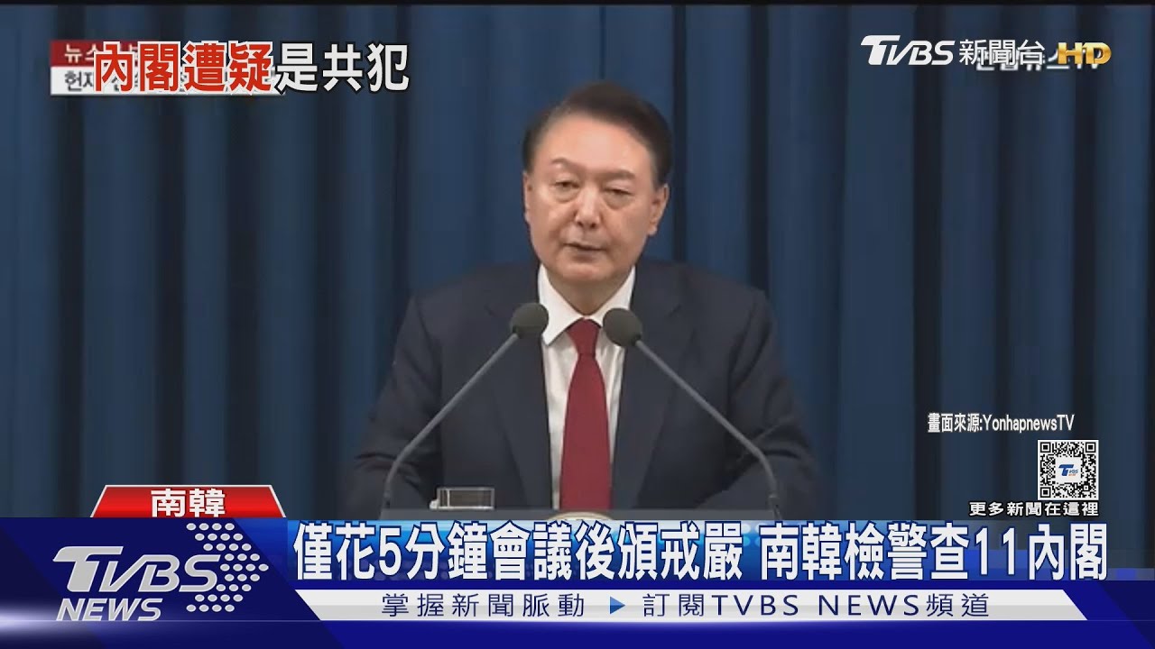 南韓警方調查11內閣 李在明:暫不彈劾韓德洙