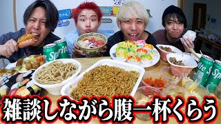 メインではカットされるであろう裏の雑談がこれだ！！【大食い】