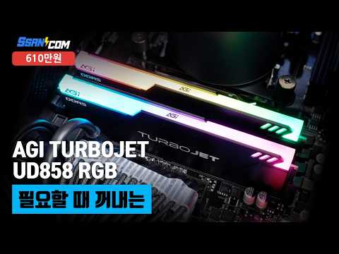 필요할 때 꺼내는 | 라이젠 7 9800X3D + RTX 5080 + Antec C8 MESH QUAD ARGB + NZXT KRAKEN PLUS 360