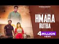 Hmara Rutba Official Video Gyanender Sardhana Rohit Sardhana AB Gujjar Vanshika Singh New Song 2022
