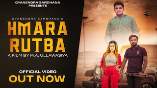 Hmara Rutba Official Video Gyanender Sardhana~Rohi