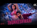Thumkeshwari Bhediya Movie Song Official Video Varun Dhawan Kriti S Shraddha K Sachin Jigar