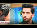 Yeh Rishta Kya Kehlata Hai Ep 4293 Recap Abhira Jaanegi Armaan Ruhi Ka Sach