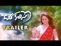 Jatha Kalise Trailer HD - Ashwin, Tejaswi - Jata Kalise Trailer