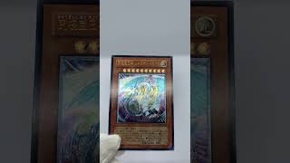 七色に輝く非常に美しいカード！レインボー・ドラゴン！！【おすすめコレクションカード紹介～10日目～】