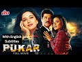 Pukar Hindi Romantic Full Movie With English Subtitles Anil Kapoor Madhuri Dixit Namrata