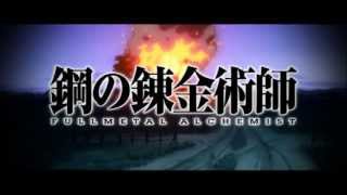 Fullmetal Alchemist [AMV] Fade Away- 12 Stones