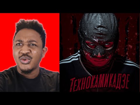 RAM feat. suaalma — Технокамикадзе (Official Music Video) Reaction