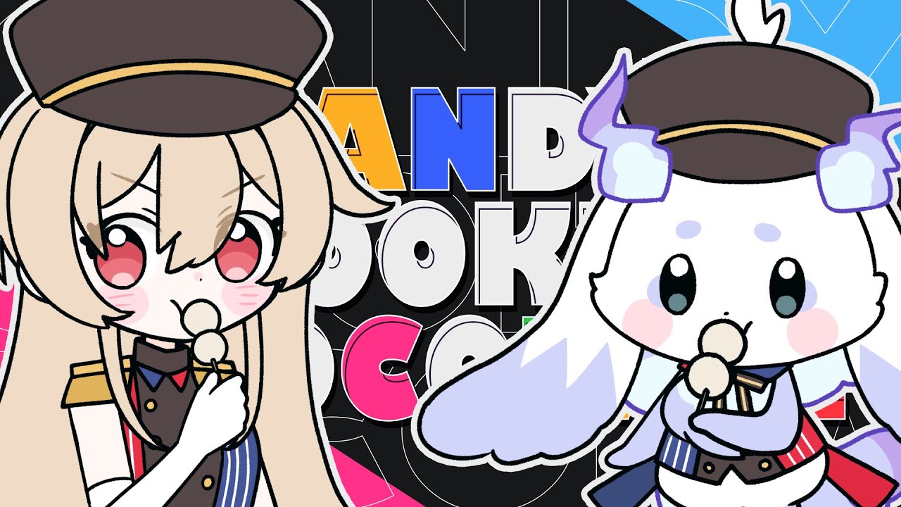 🍭🍪🍫キャンディークッキーチョコレート / ルンルン＆フレン・E・ルスタリオ(cover)