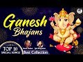 Top 10 Ganesh Bhajans | Devotional Aartis, Bhajans, and Mantras | Om Gam Ganapataye Namaha