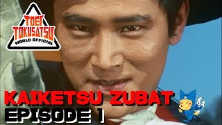 Download lagu KAIKETSU ZUBAT (Episode 1) mp3