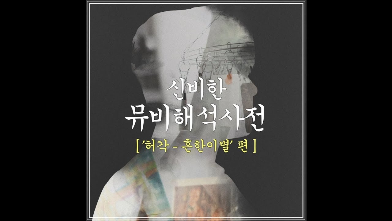 Empty песня перевод на русский