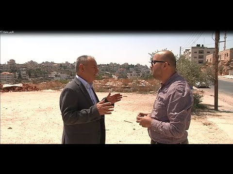 فلسطين المحتلة :فيديو..شاهد.. بلدية سلواد : شركات وهمية في الاردن تسعى لتسريب اراضٍ في البلدة للمستوطنين!!1