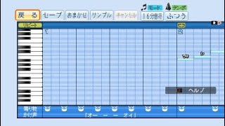 パワプロ２０１９応援歌【君の神話～アクエリオン第二章】アクエリオンＥＶＯＬ