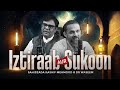 Iztiraab Aur Sukoon | Sahibzada Kashif Mehmood | Dr Waseem