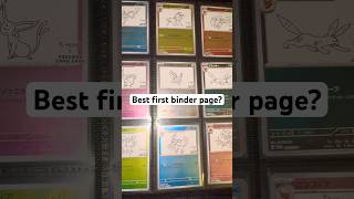 The best first binder page? #pokemon #pokemoncards #pokemontcg