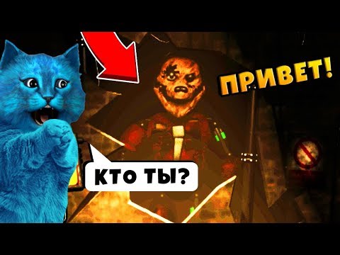 АНИМАТРОНИК ИЗ СТЕНЫ / НОВЫЙ АНИМАТРОНИК ФНАФ / ANIMATRONICS ARE LIVING IN THE WALLS / Devious Minds