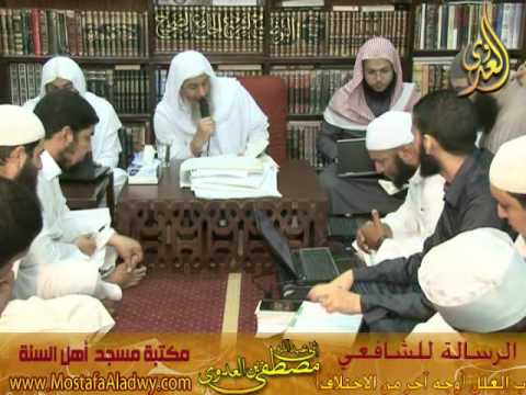  8 6 2015 الرسالة للشافعى 