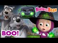 Masha And The Bear 2024 Boo ‍ ️ Best Episodes Cartoon Collection