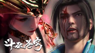 Download lagu MULTI SUB -【Battle Through the Heavens】| Highlight | Free! Alive! Hai bodong VS Queen Medusa！ mp3