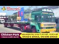 CHICKEN PARK New Year Wishes Thoothukudi AppleTV Tamil Advertisement