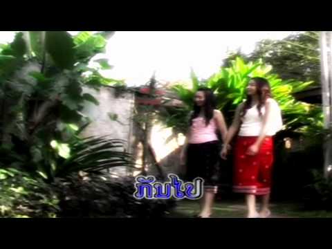 Sawan Pid - Palinya KhonNgao [Lao Love MV]