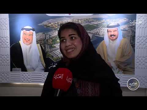  Hana Bahrain - The Ministry of Housing and Urban Planning continues procedures to provide housing services to citizens