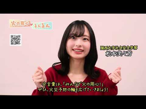 第23回サムネイル