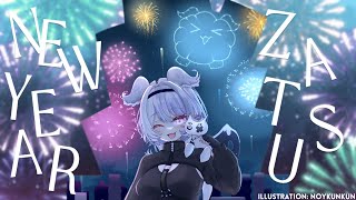 【LET'S CHAT! 雑談】 HAPPY 2026!!! FIRST CHAT OF 2026!!! GOALS FOR 2026!! 【NIJISANJI EN | Elira Pendora】